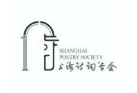 上海诗词学会